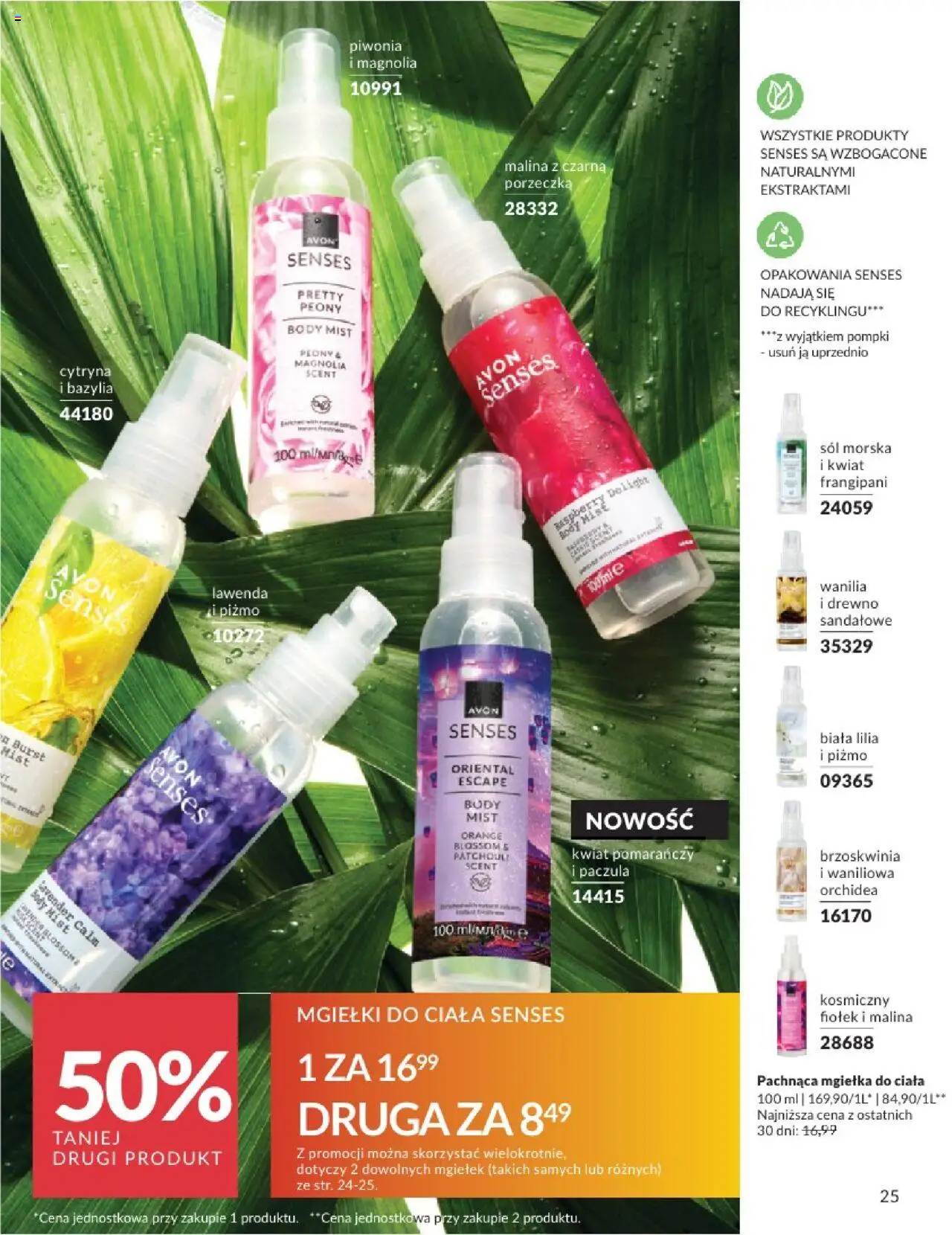 Avon Katalog 08 2025 od 01.08.2025 | Strona: 25 | Produkty: Cytryna, Malina, Bazylia, Porzeczka
