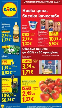  | Страница: 1