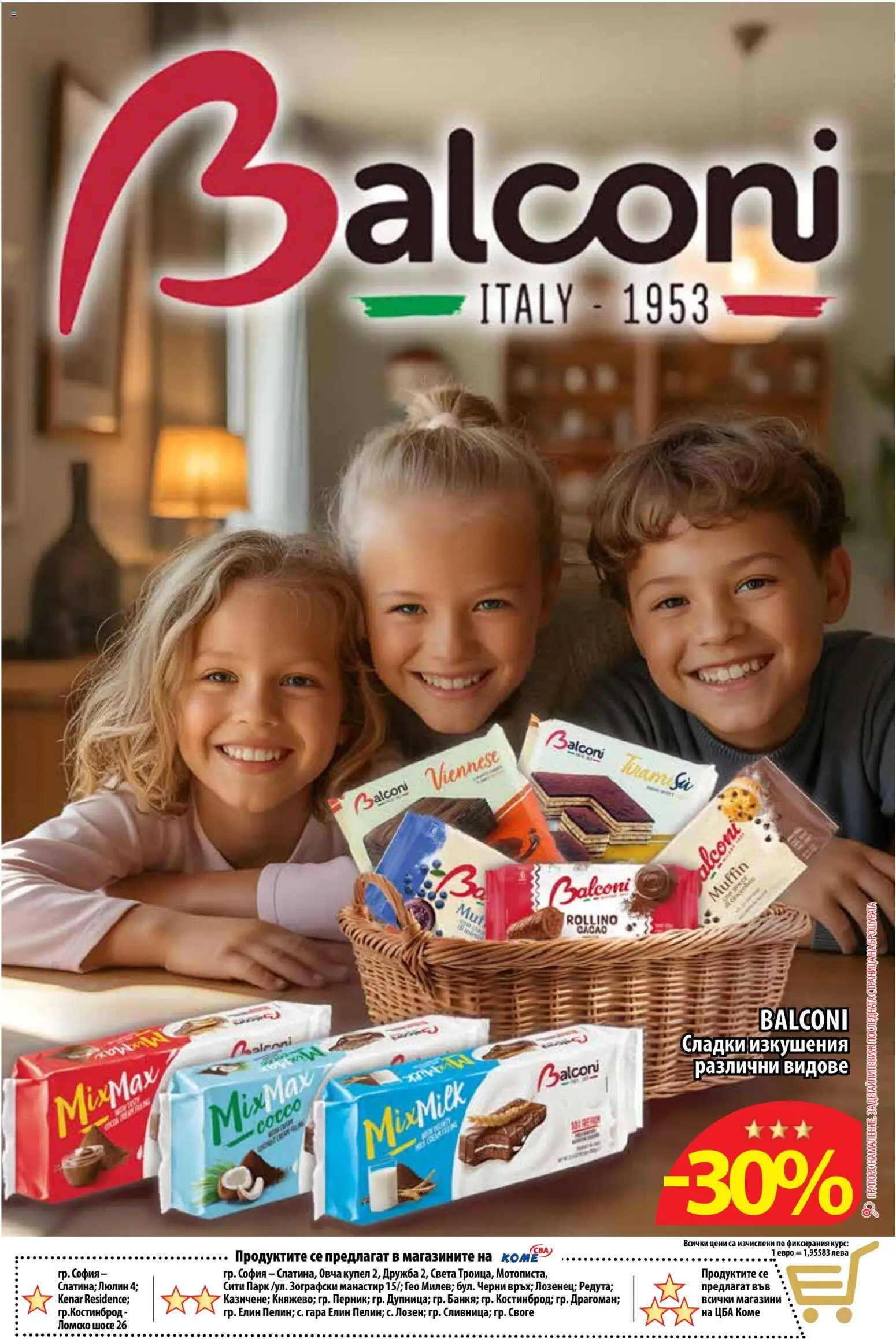 {H1} | Страница: 2