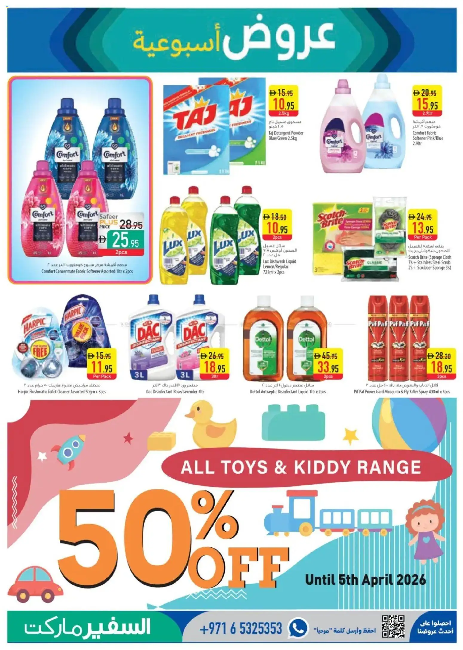 {H1} | Page: 7 | Products: Λάδι, Friteuse, Πούδρα, Ψηνω στα καρβουνα