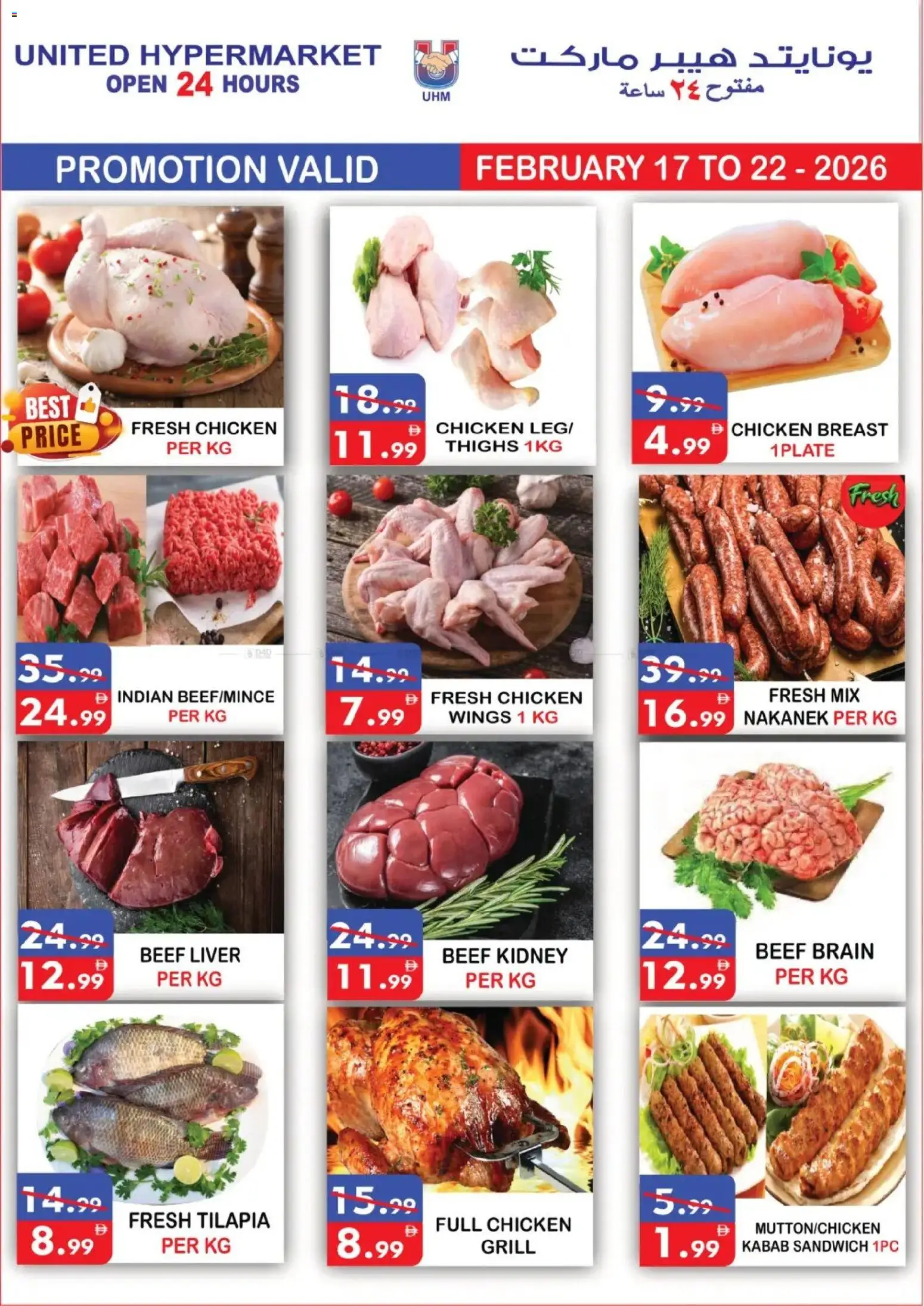 {H1} | Page: 3 | Products: Čokoláda, Schokolade, Saltstænger