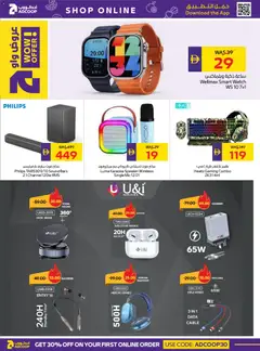 Preview of Abu Dhabi Coop valid from 12.03.2026 | Page: 34 | Products: RAM, Leivänpaahdin, Kartofler, Kahvi