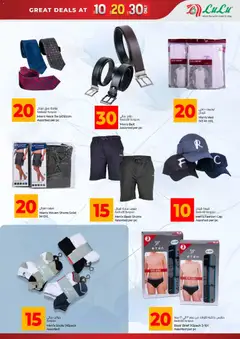 Preview of Lulu Hypermarket Great Deals  valid from 15.04.2026 | Page: 3