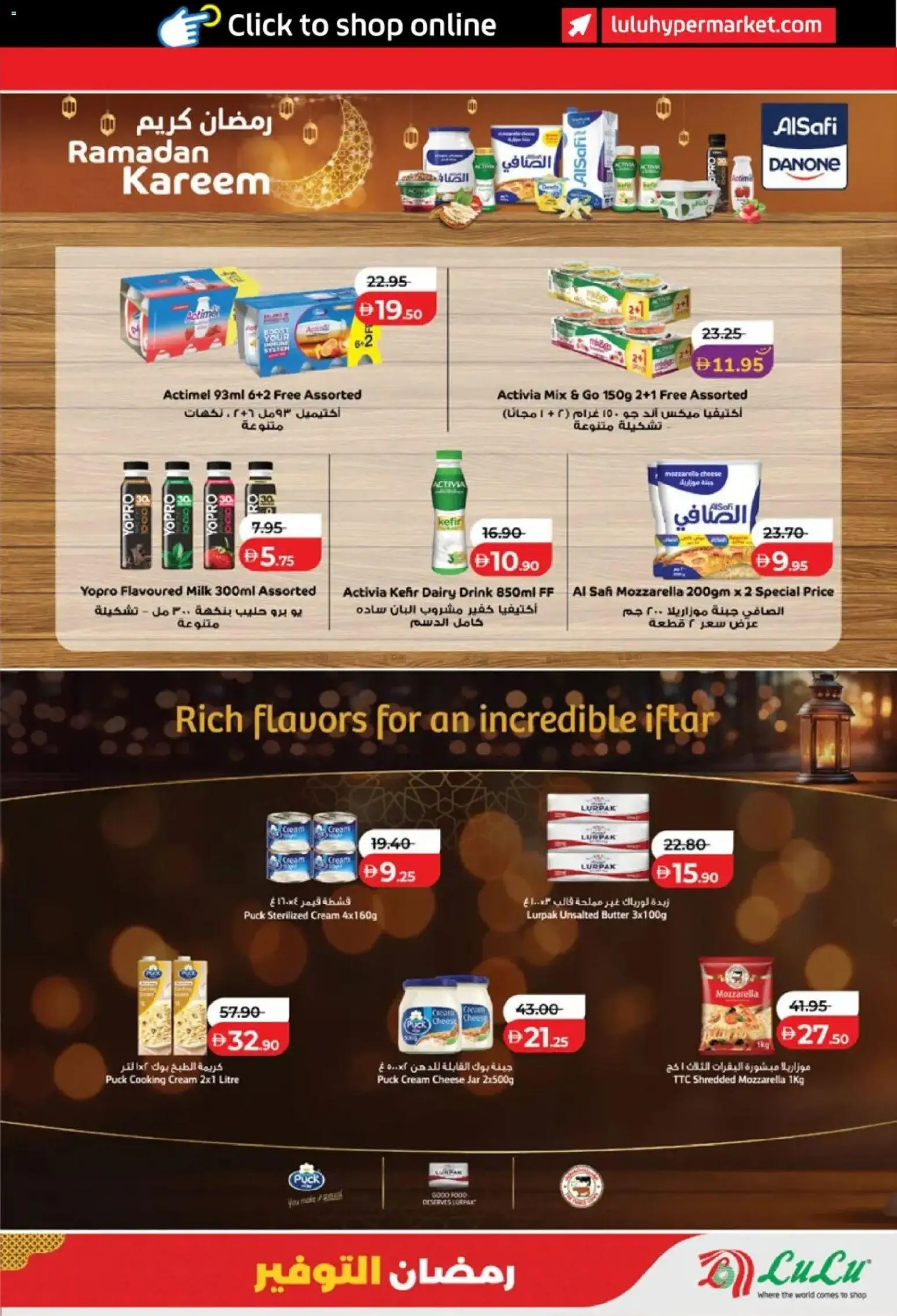 {H1} | Page: 25 | Products: Vajcia, Котлон