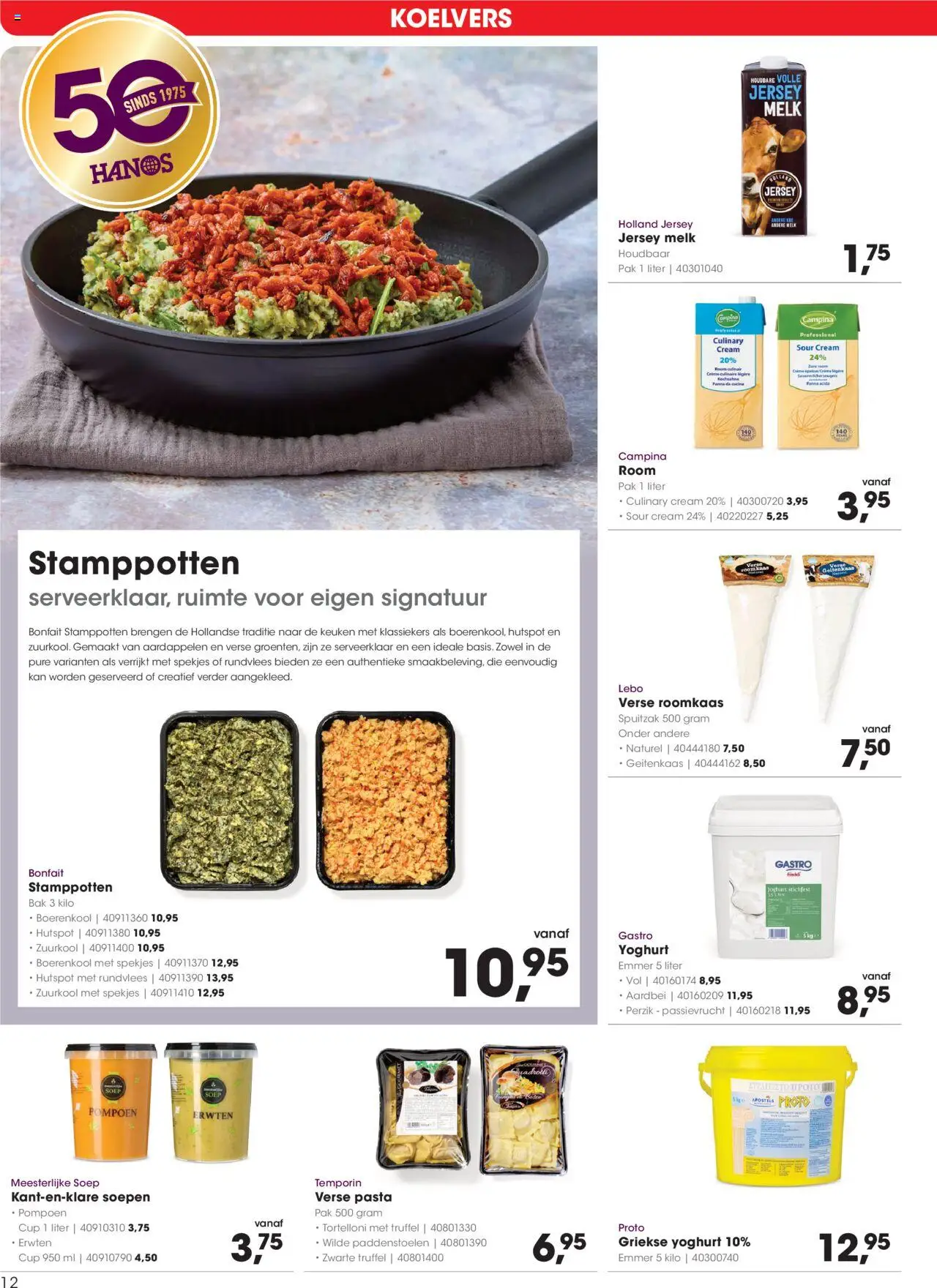 {H1} | Pagina: 12 | Producten: Melk, Iphone 8, Crème, Aardbei