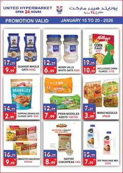Preview of United Hypermarket - Offers valid from 15.01.2026 | Page: 9