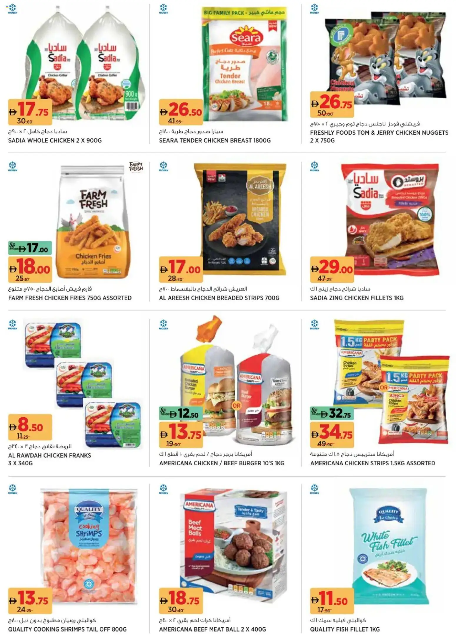 {H1} | Page: 6 | Products: Čokoláda, Schokolade, Хладилник