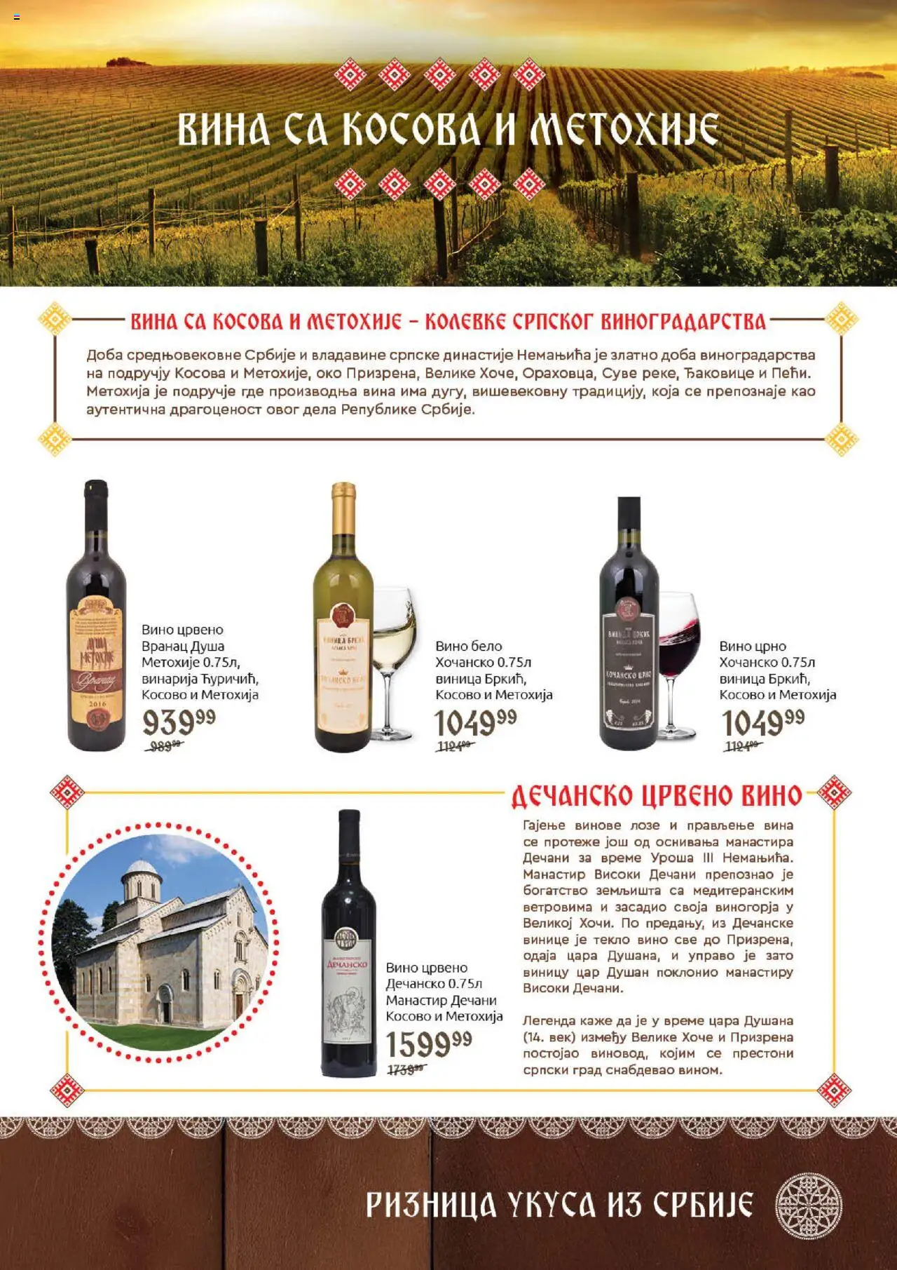 SuperVERO katalog - važi od 30.09.2025 | Strana: 29