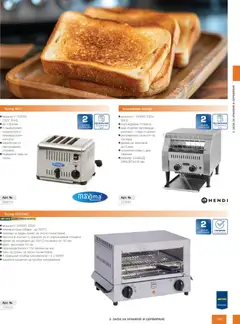 Преглед на METRO брошура - HoReCa решения 2026 - Офертите са валидни от 13.02.2026 | Страница: 105