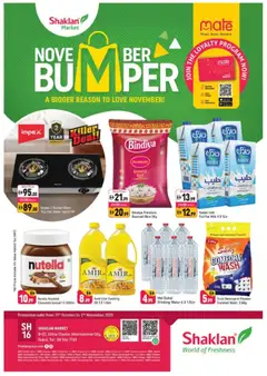 Preview of Shaklan - November Bumper - B02 China Cluster, Dubai valid from 31.10.2025