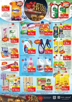 Preview of Nesto - Offers valid from 16.02.2026 | Page: 7 | Products: Μια σχάρα, Friteuse, Πούδρα, Badekåbe