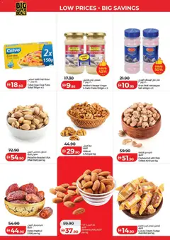 Preview of Lulu Hypermarket - Big Super Deals - Dubai & Northern Emirates valid from 24.03.2026 | Page: 8 | Products: Котлон