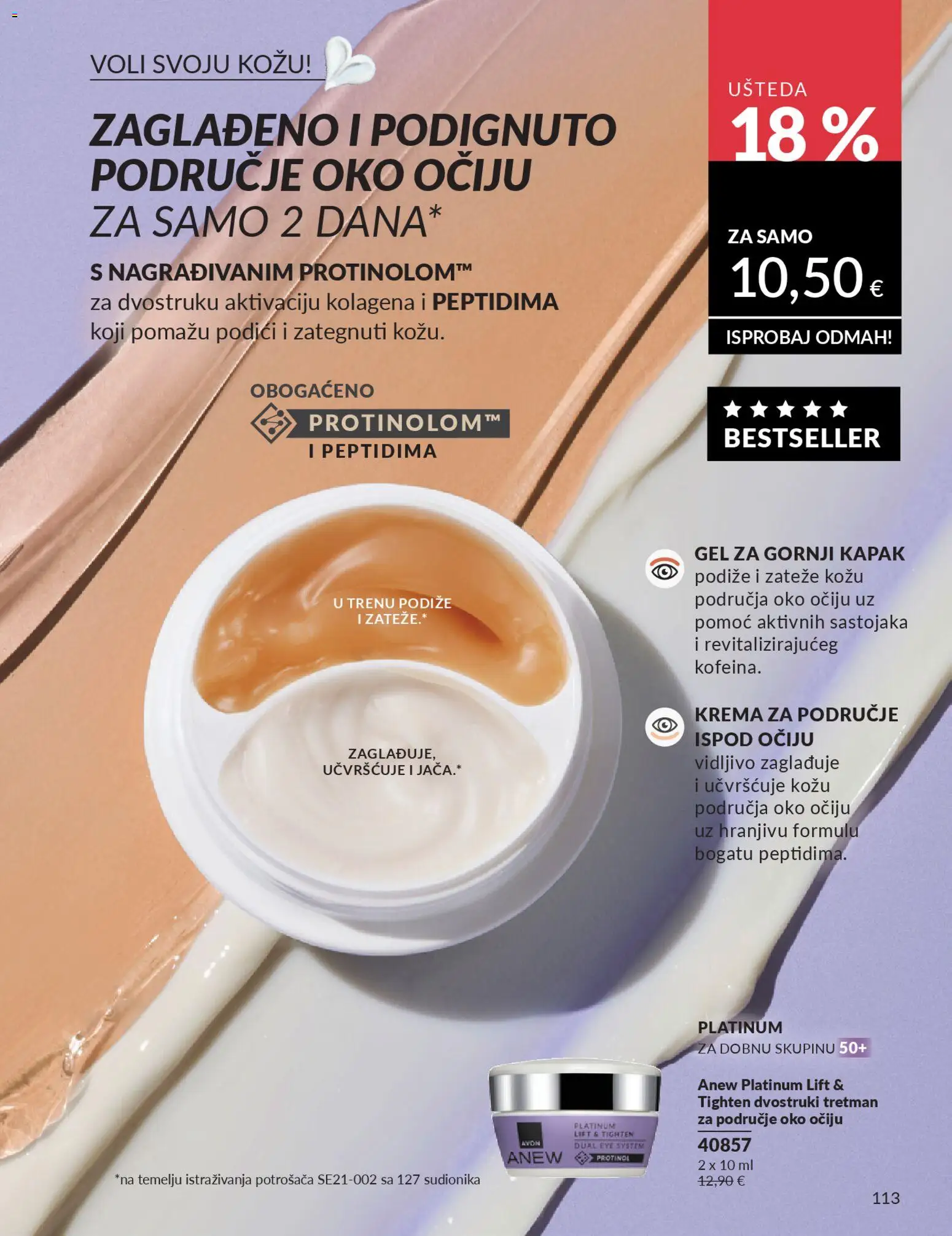 Avon katalog | vrijedi od 01.02.2026 | Stranica: 119 | Proizvodi: Krema