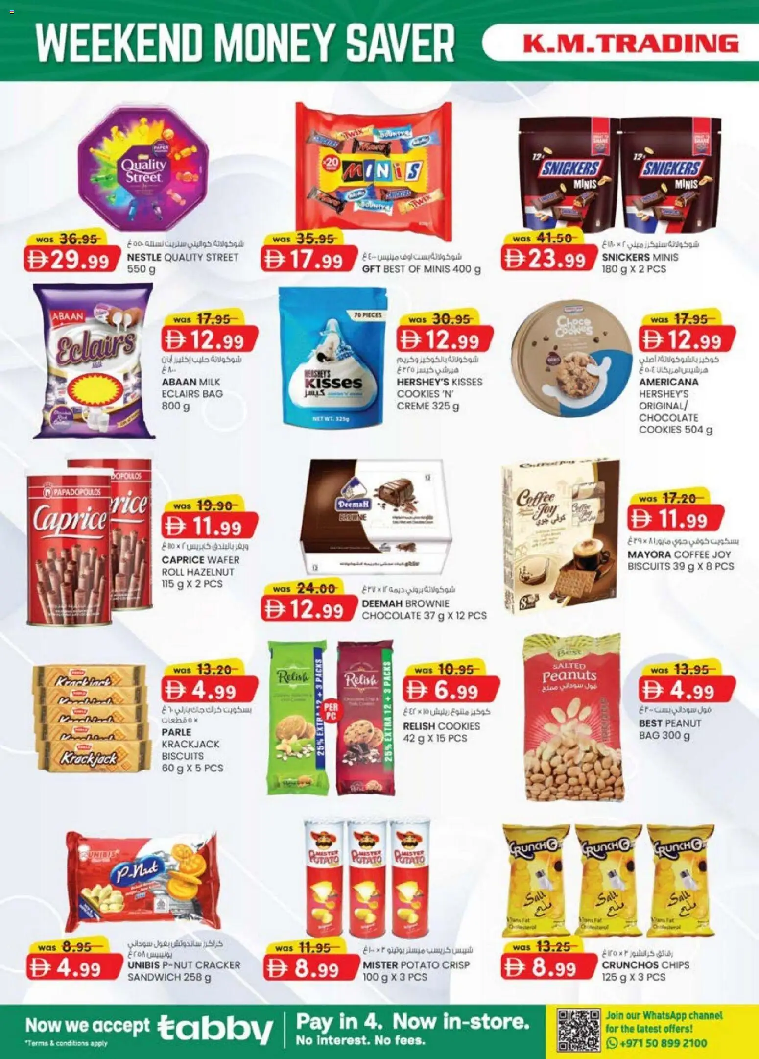 {H1} | Page: 2 | Products: Whisky