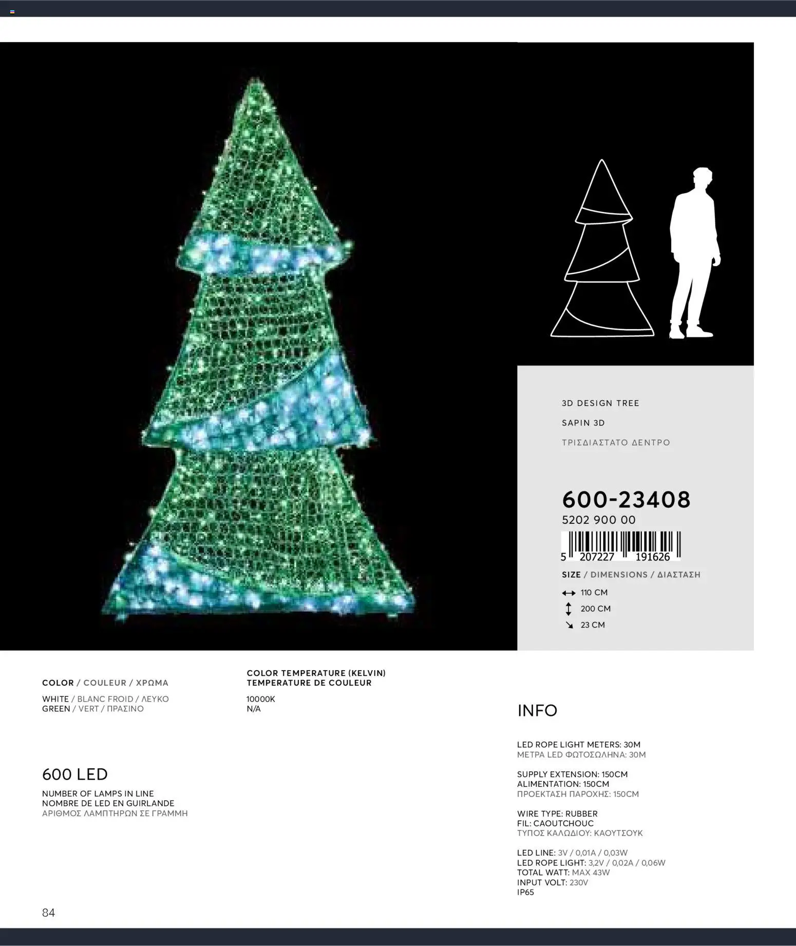 {H1} | Страница: 84