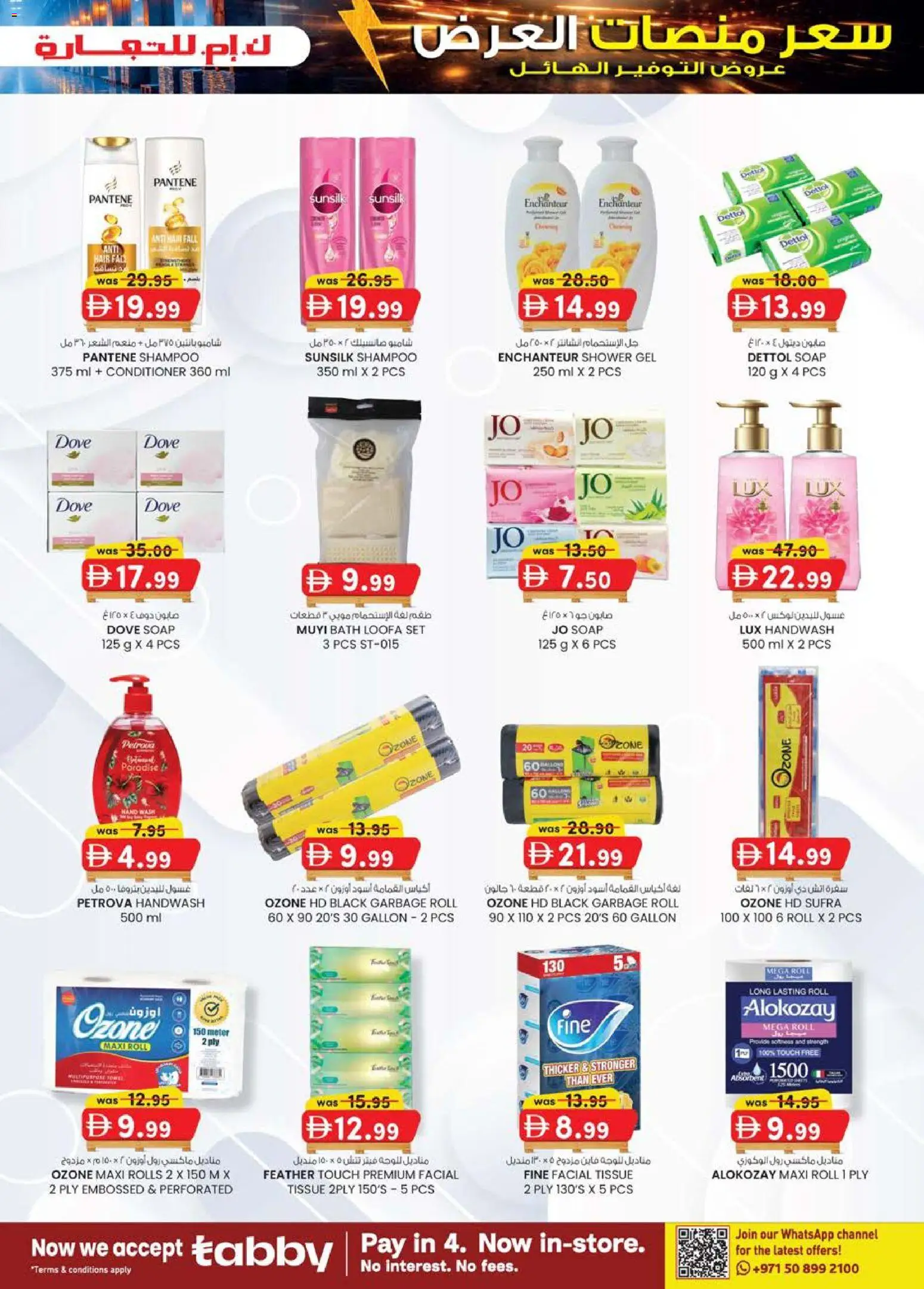 {H1} | Page: 31 | Products: Høje hæle, Αφροντούζ, Δίσκος, Sääasema