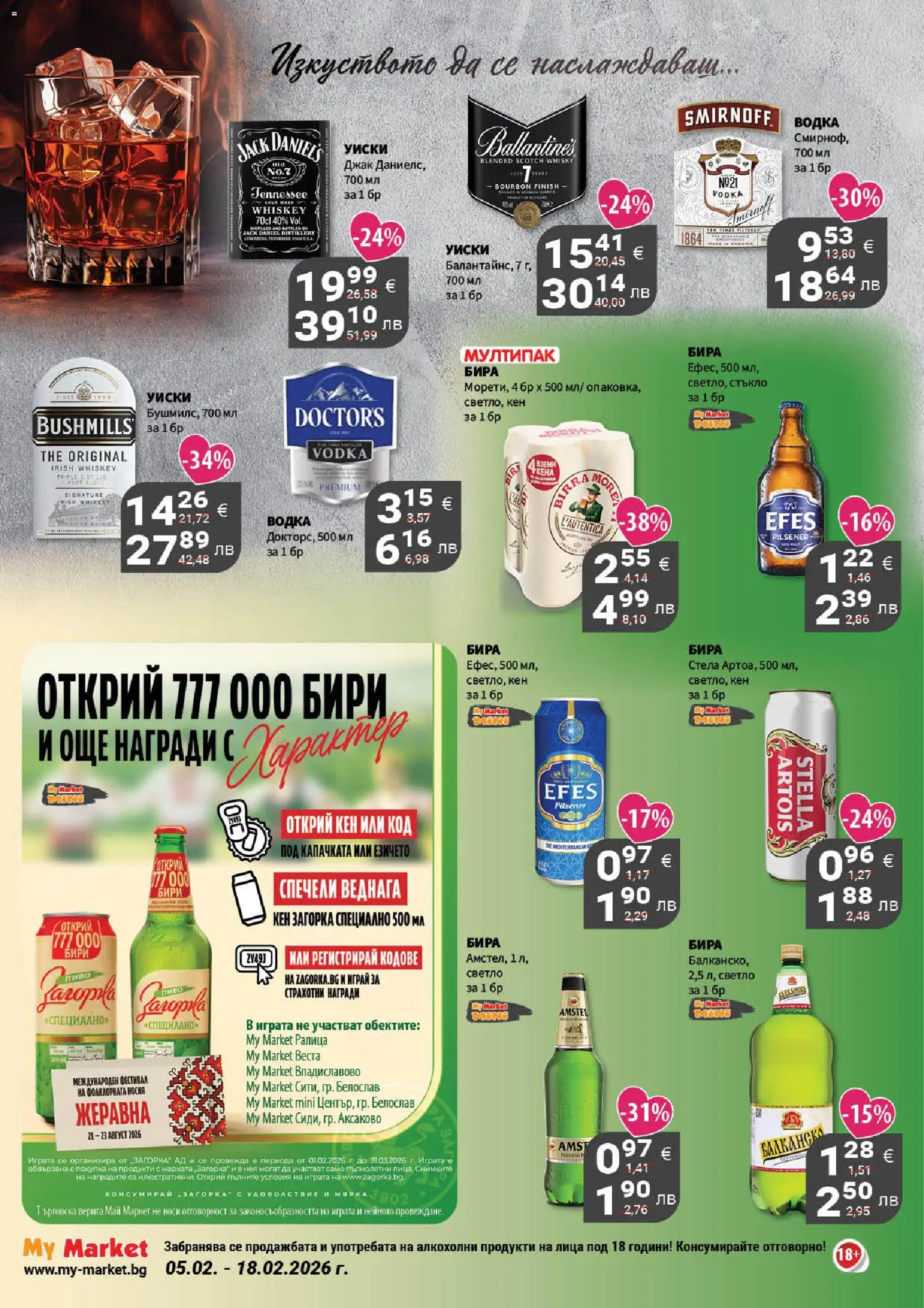 {H1} | Страница: 14