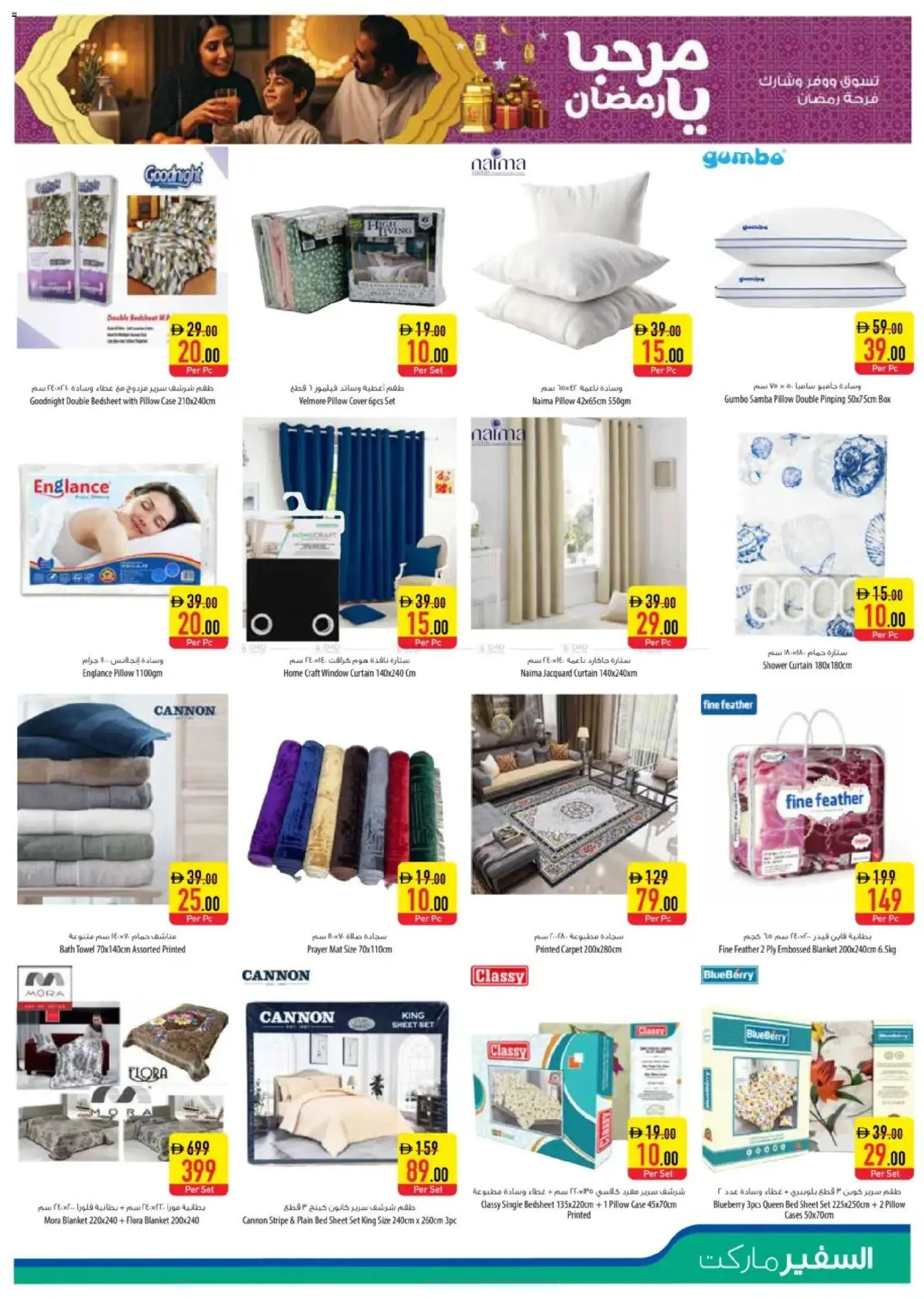 {H1} | Page: 17 | Products: Blazer, Høje hæle, Peili, Rygsæk