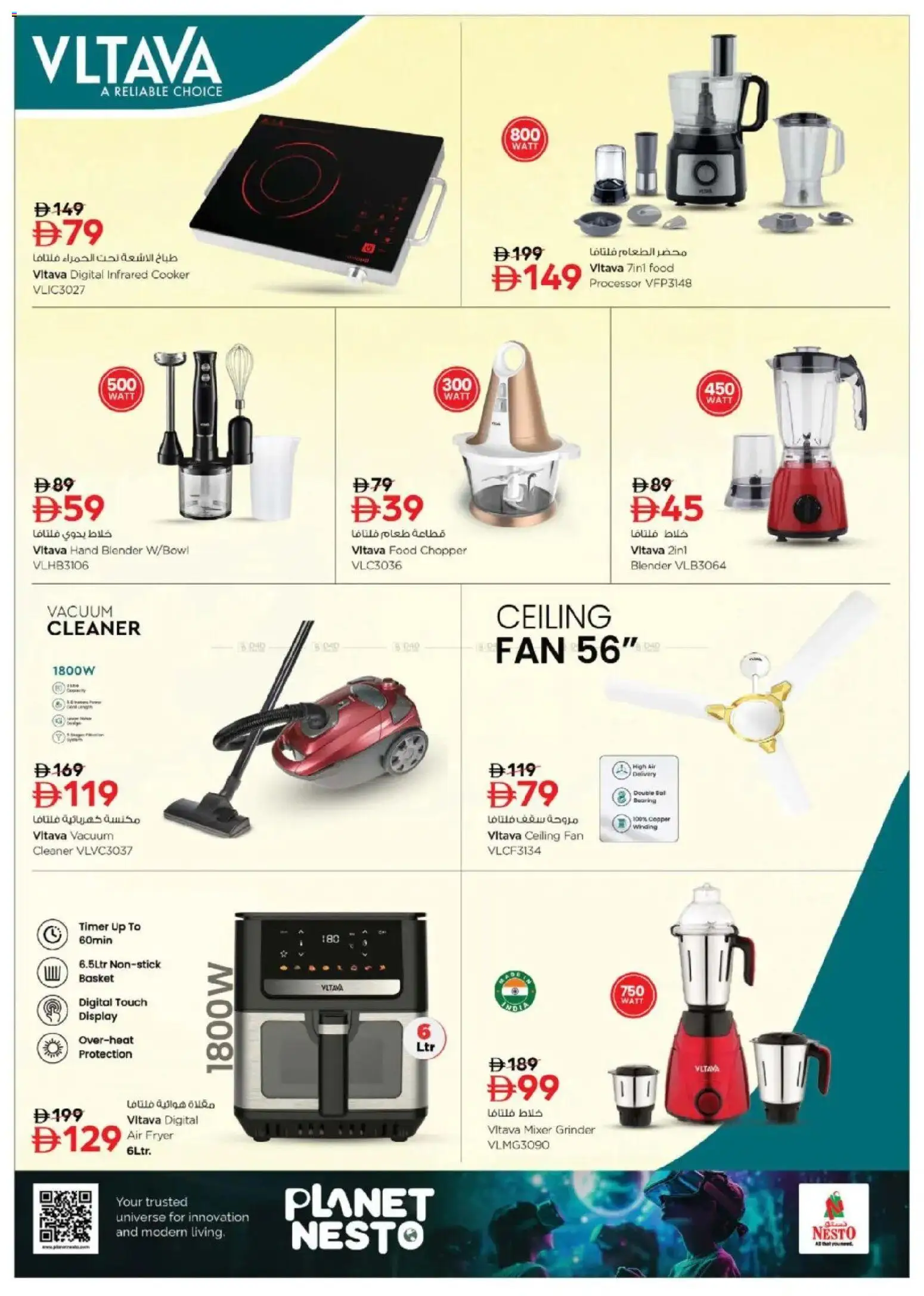 {H1} | Page: 6 | Products: Sukker, Hjemmesko, Videokamera, Køkkenvægt