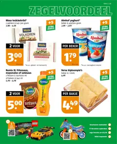 Poiesz folder - Voorbeeld van een folder van Poiesz, geldig van 15.03.2026 | Pagina: 23 | Producten: Yoghurt, Beker, Room, Aardbei