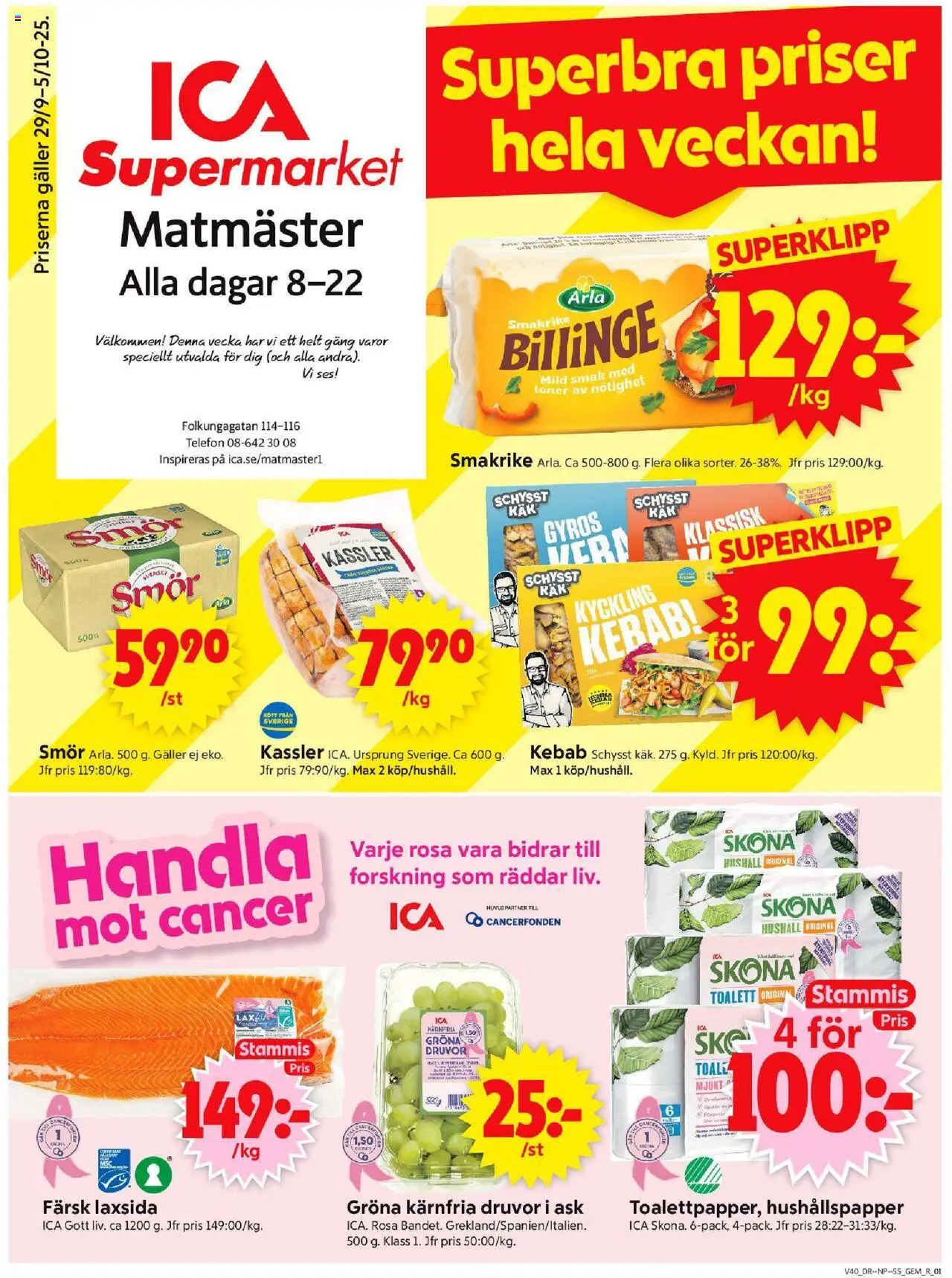 ICA Supermarket reklamblad aktuell från 29.09.2025 | Sida: 1 | Produkter: Gem, Hushållspapper, Toalett, Telefon