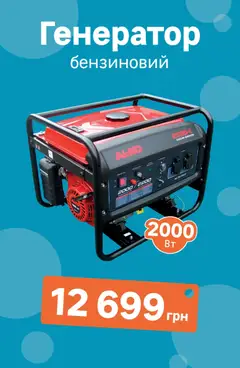 Леруа мерлен акції дійснийкції з 01.03.2026