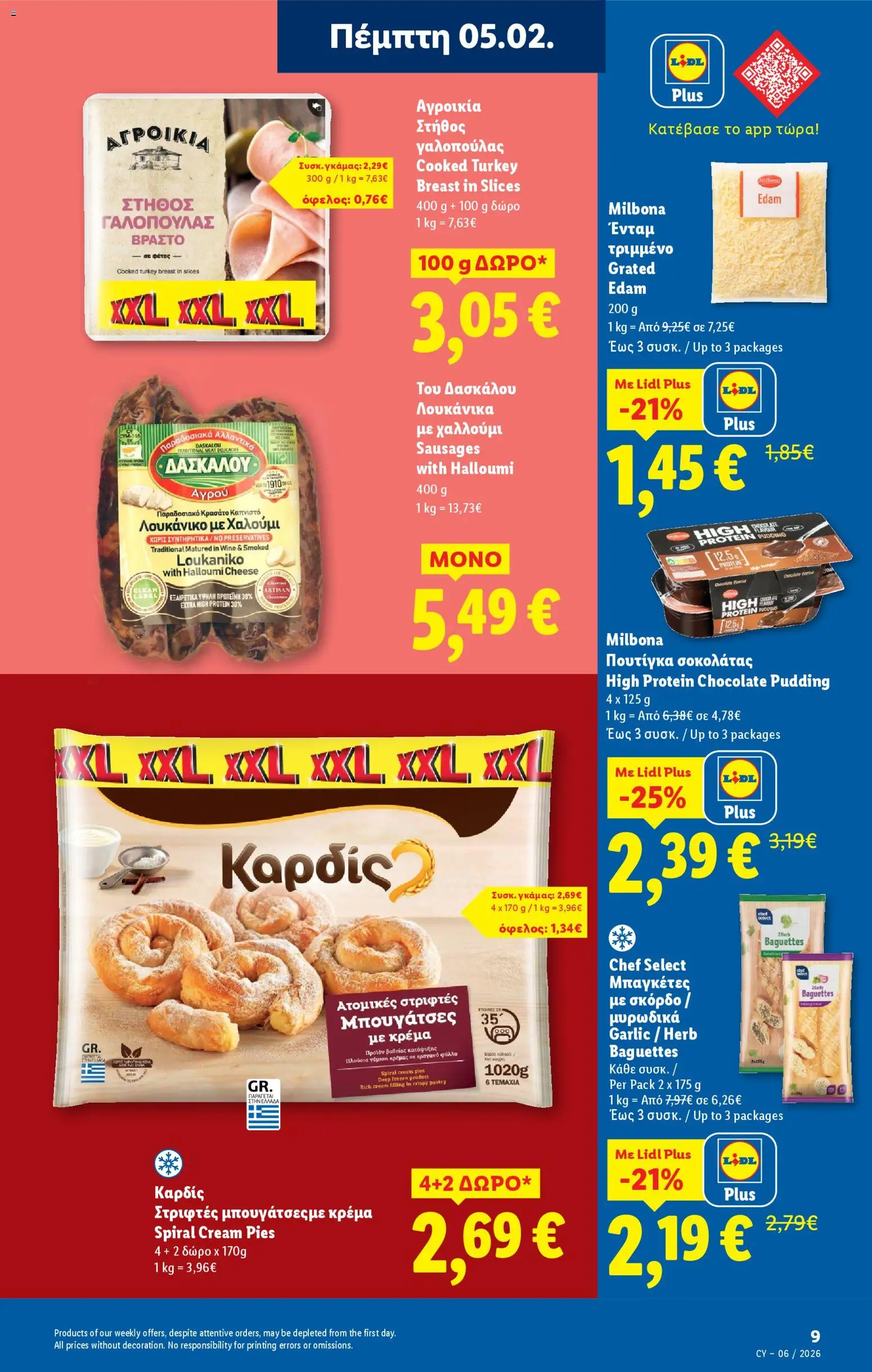 Lidl - Φυλλάδιο – σε ισχύ από 05.02.2026 | Σελίδα: 9
