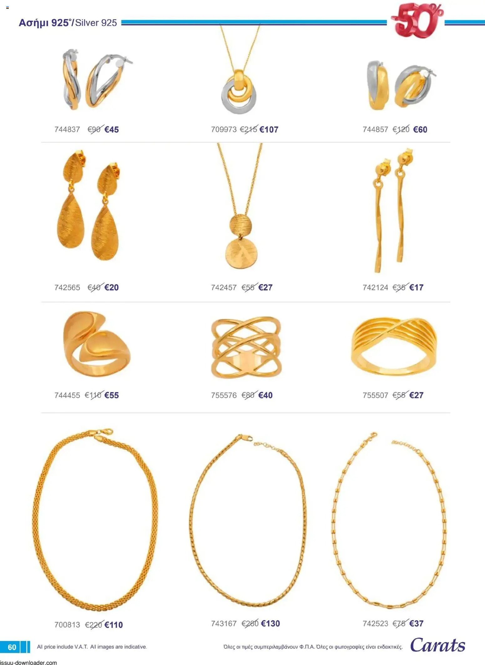 Carats Jewellers Κατάλογος – σε ισχύ από 01.12.2025 | Σελίδα: 60