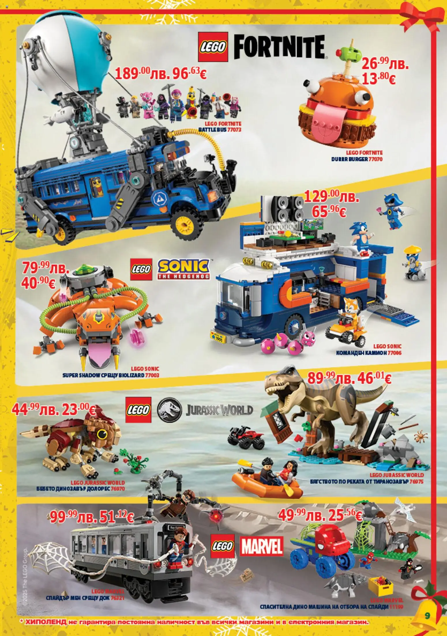 {H1} | Страница: 9