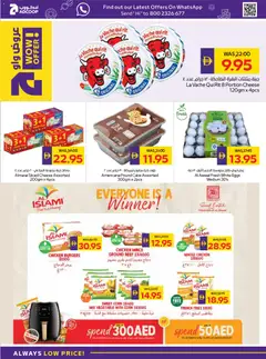 Preview of Abu Dhabi Coop - Offers valid from 30.10.2025 | Page: 9 | Products: Vajcia