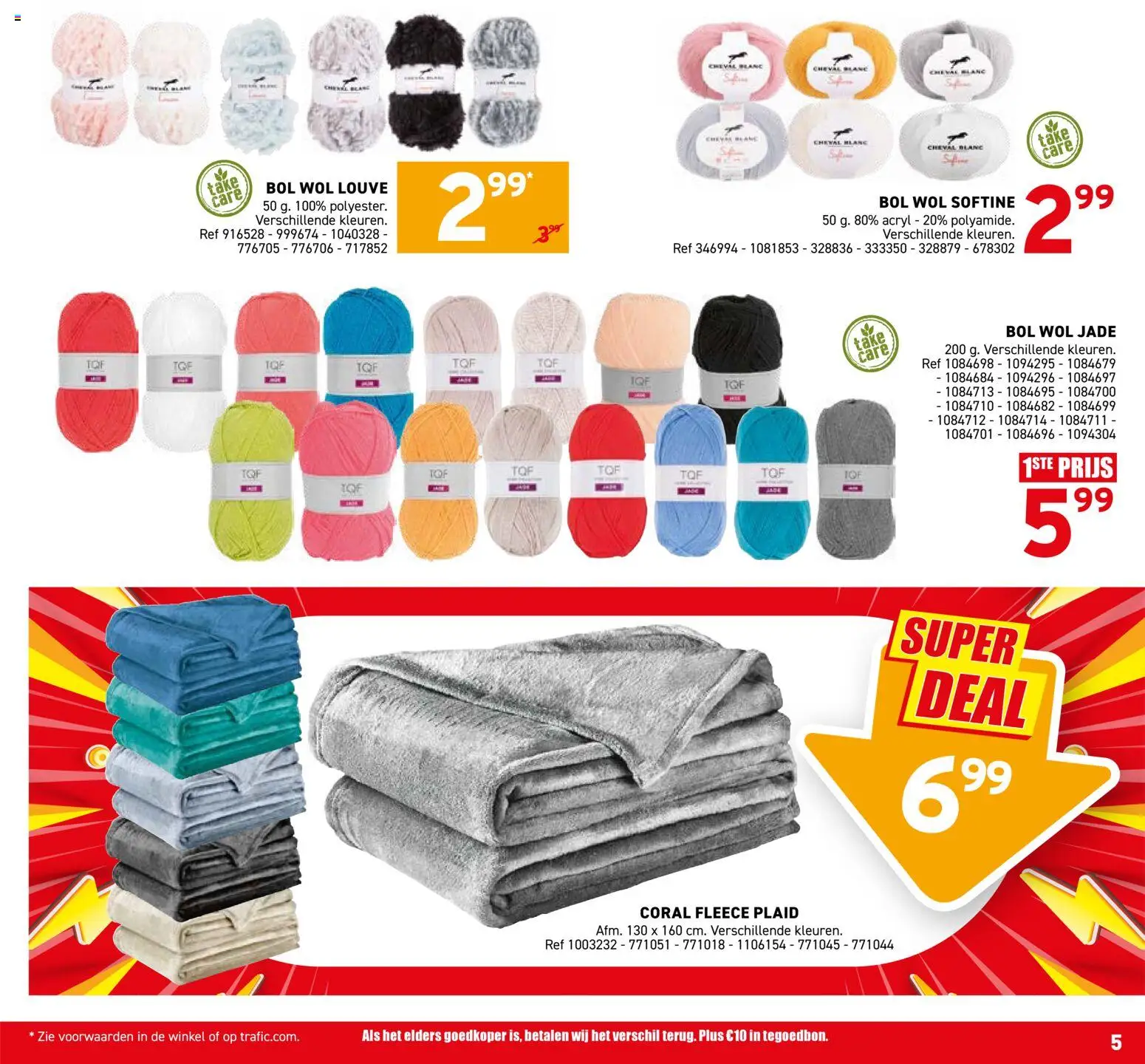 {H1} | Pagina: 5 | Producten: Bol