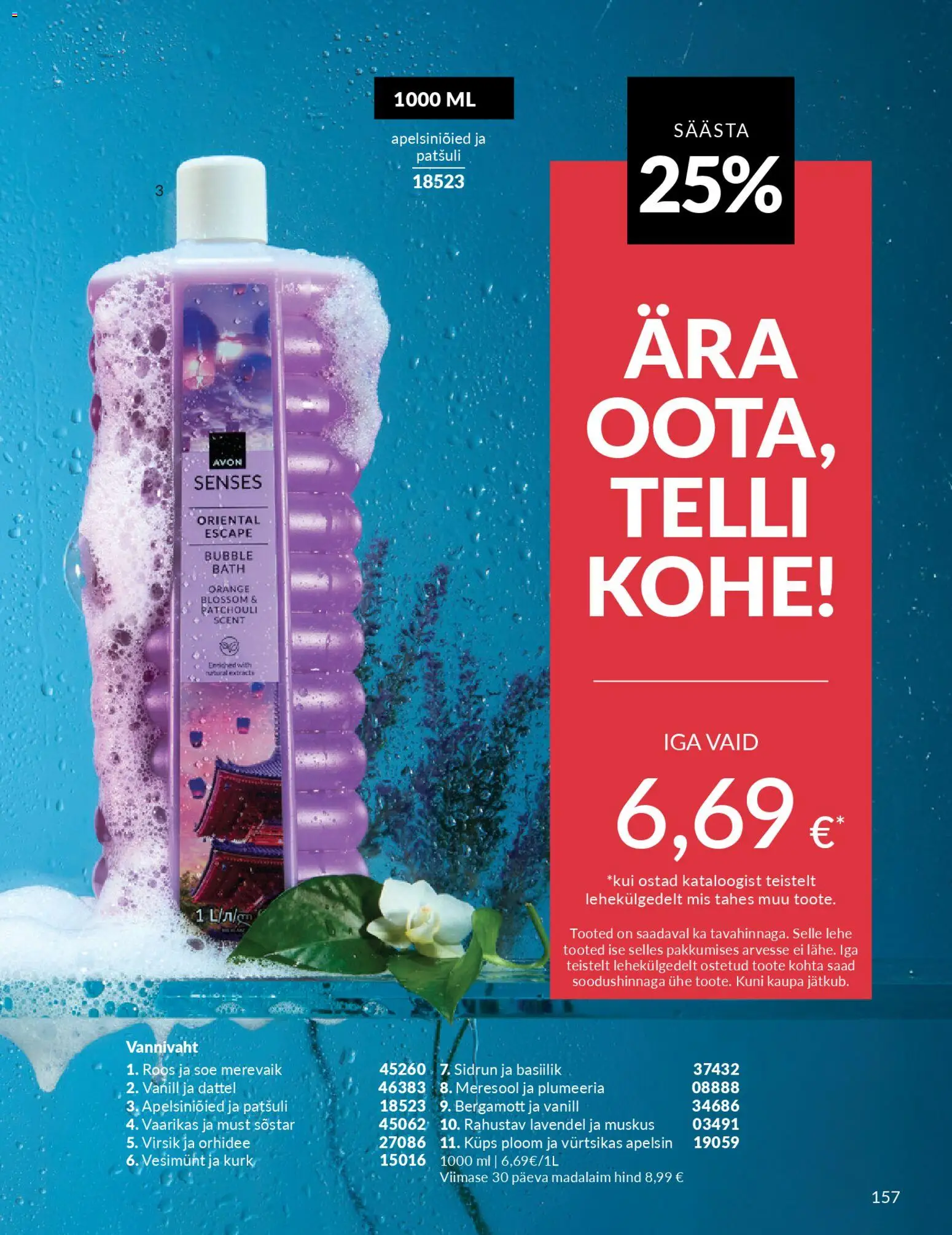 {H1} | Lehekülg: 157