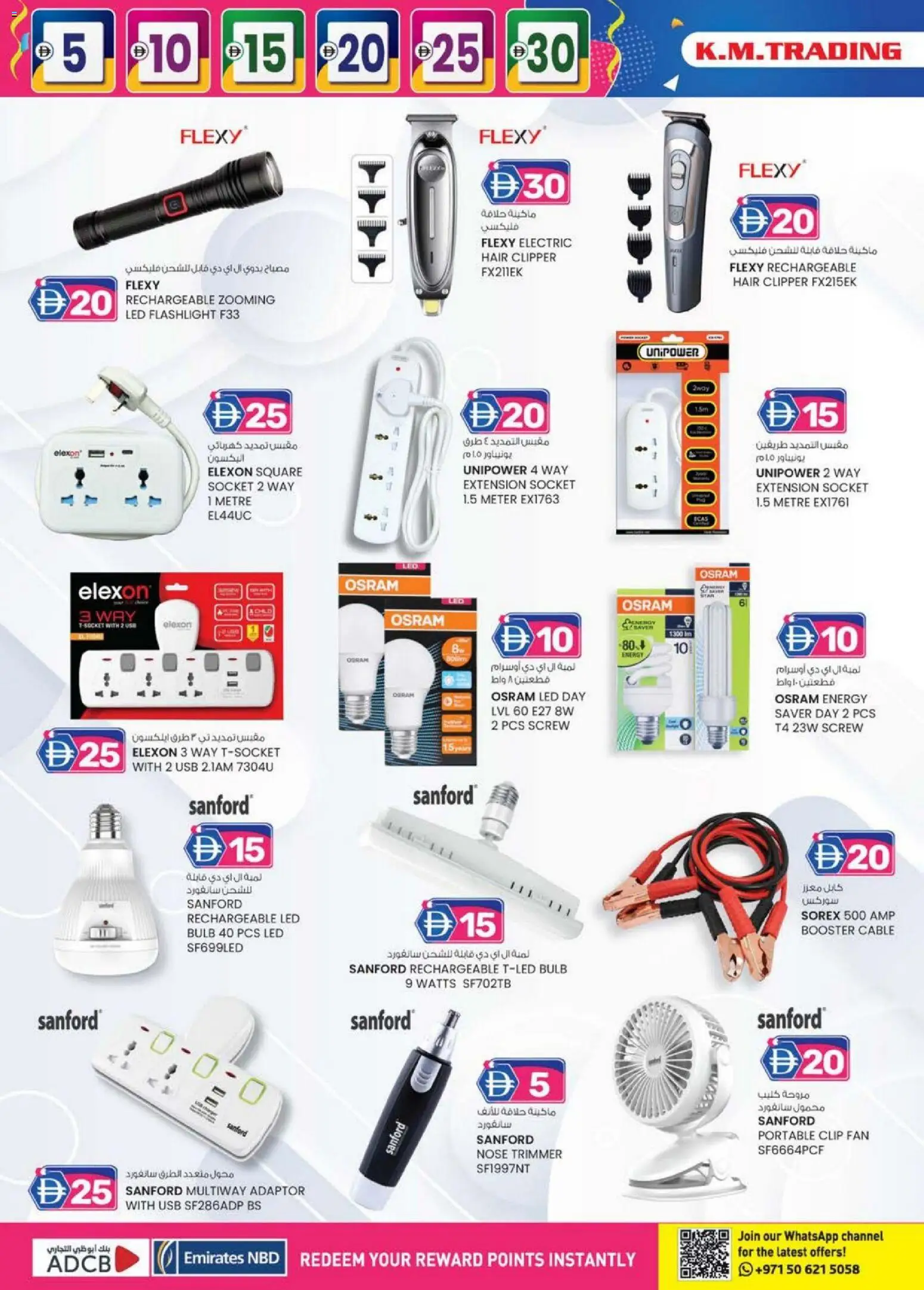 {H1} | Page: 4 | Products: Pizza, Løg, Dørmåtte, Tablets