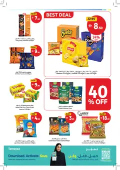 Preview of Union COOP offers valid from 12.01.2026 | Page: 11