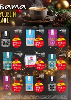 Преглед на MANCHINI Кафе на зърна Prinjolata Decaf, Кафе на зърна Prinjolata Decaf 250 г - Офертите са валидни от 04.12.2025 | Страница: 27