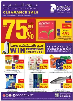 Preview of Abu Dhabi Coop offers valid from 17.07.2025