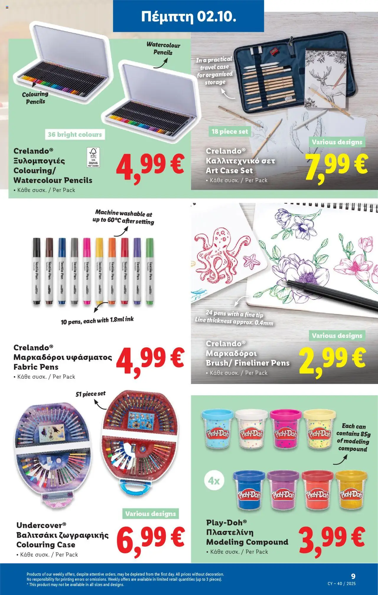 Lidl Φυλλάδιο – σε ισχύ από 02.10.2025 | Σελίδα: 37