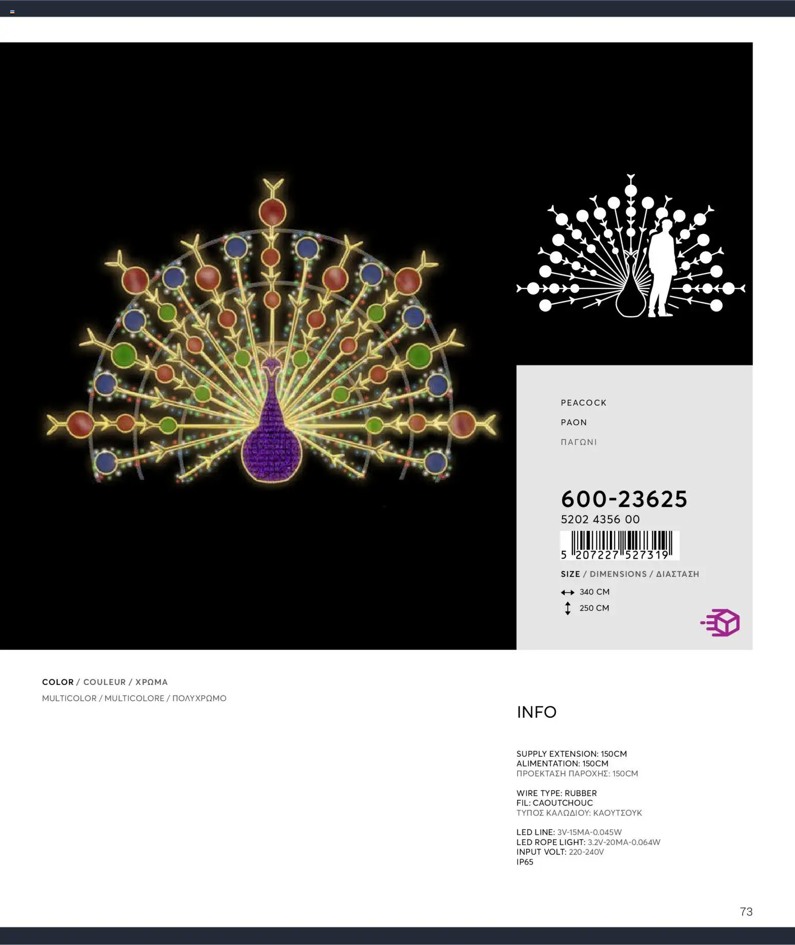 {H1} | Страница: 73