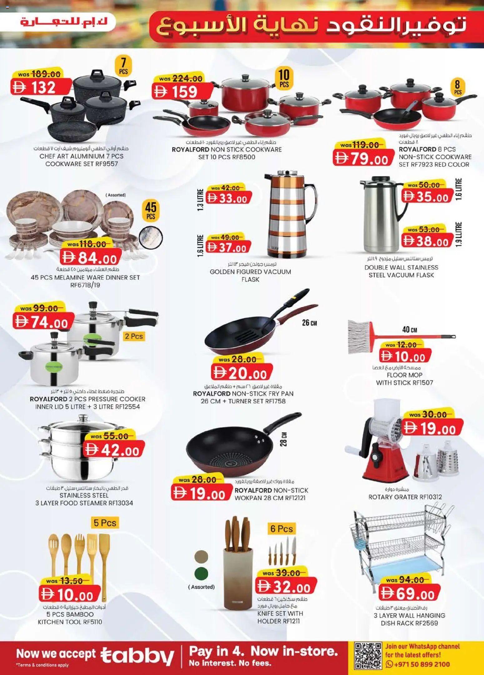 {H1} | Page: 7 | Products: Presse-agrumes, Espadrillot, Pelimerkit, Køkkenvægt