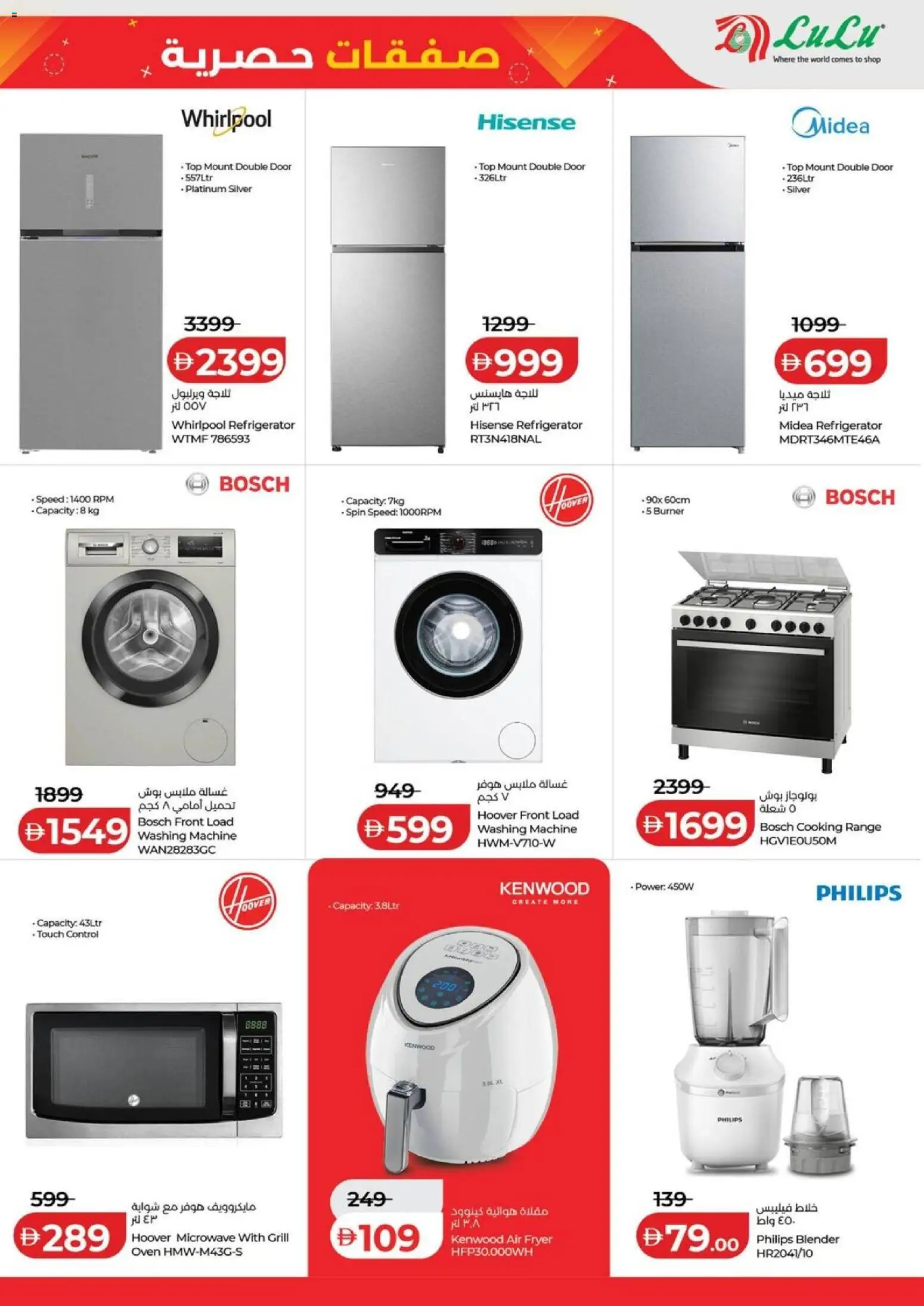 {H1} | Page: 15 | Products: Bønner, Crème pour les mains, Saltstænger, Commode