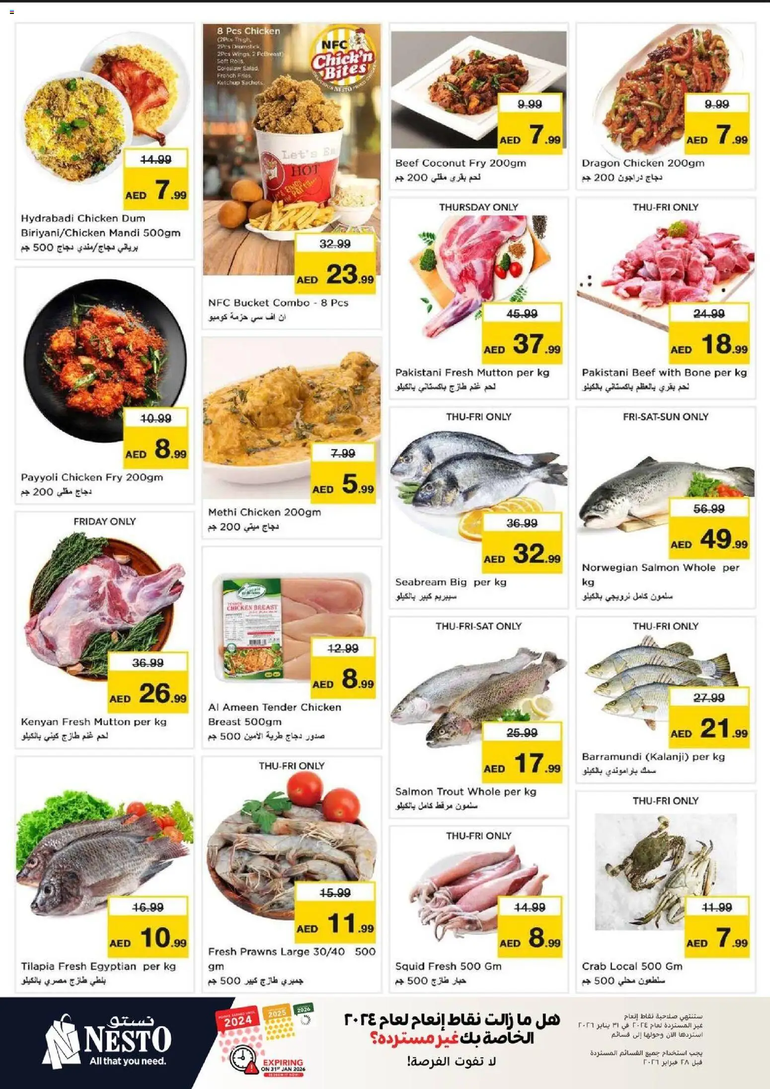 {H1} | Page: 14 | Products: Čokoláda, Schokolade