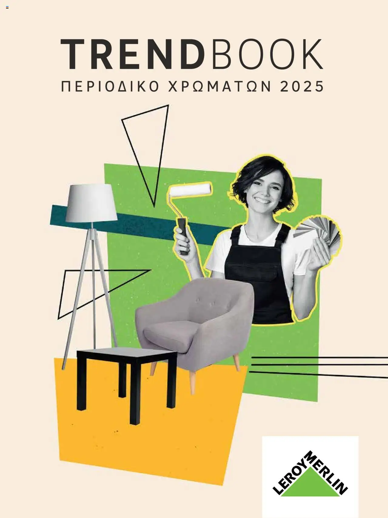 Leroy Merlin Trendbook – σε ισχύ από 14.04.2025 | Σελίδα: 1