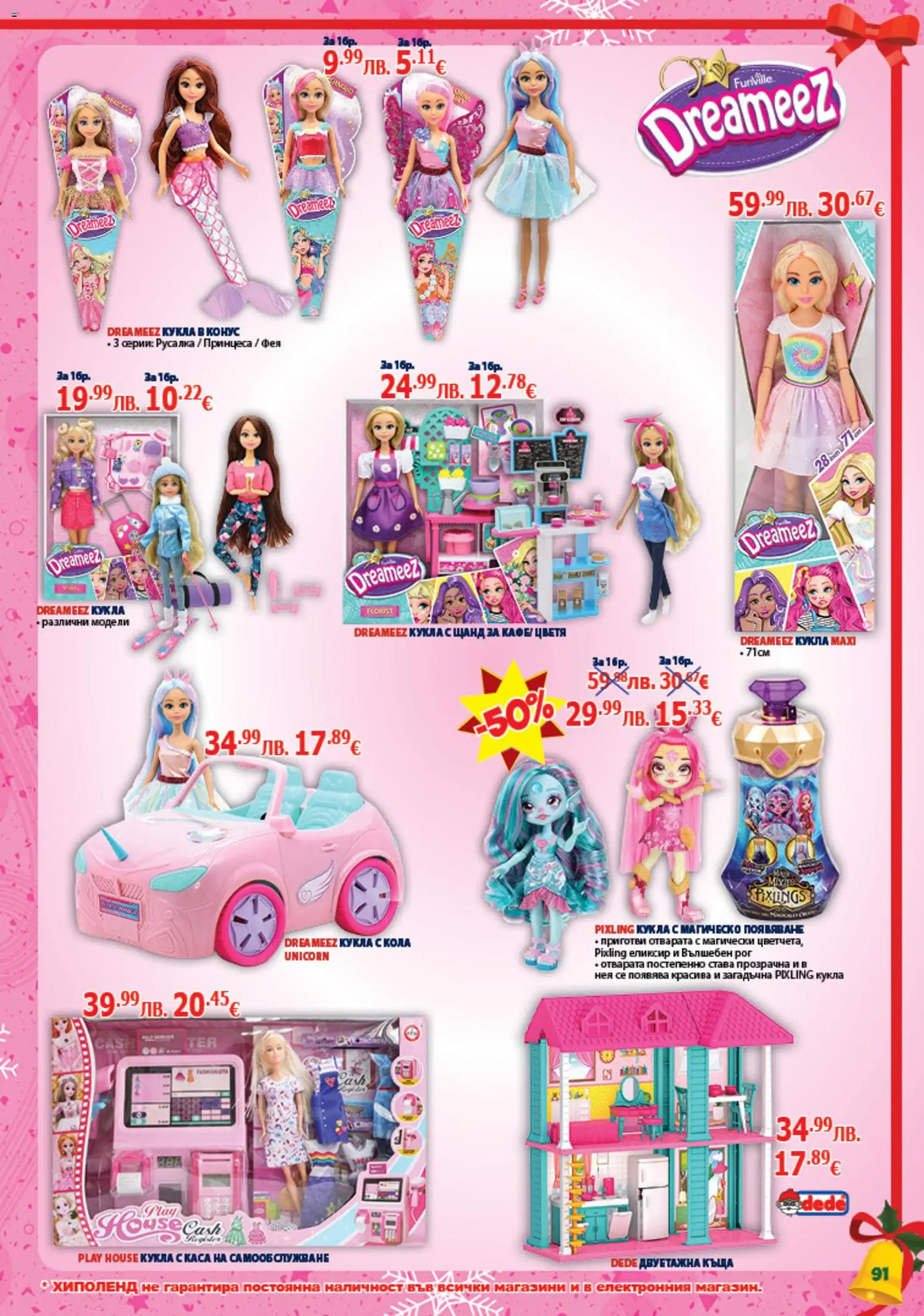 {H1} | Страница: 91