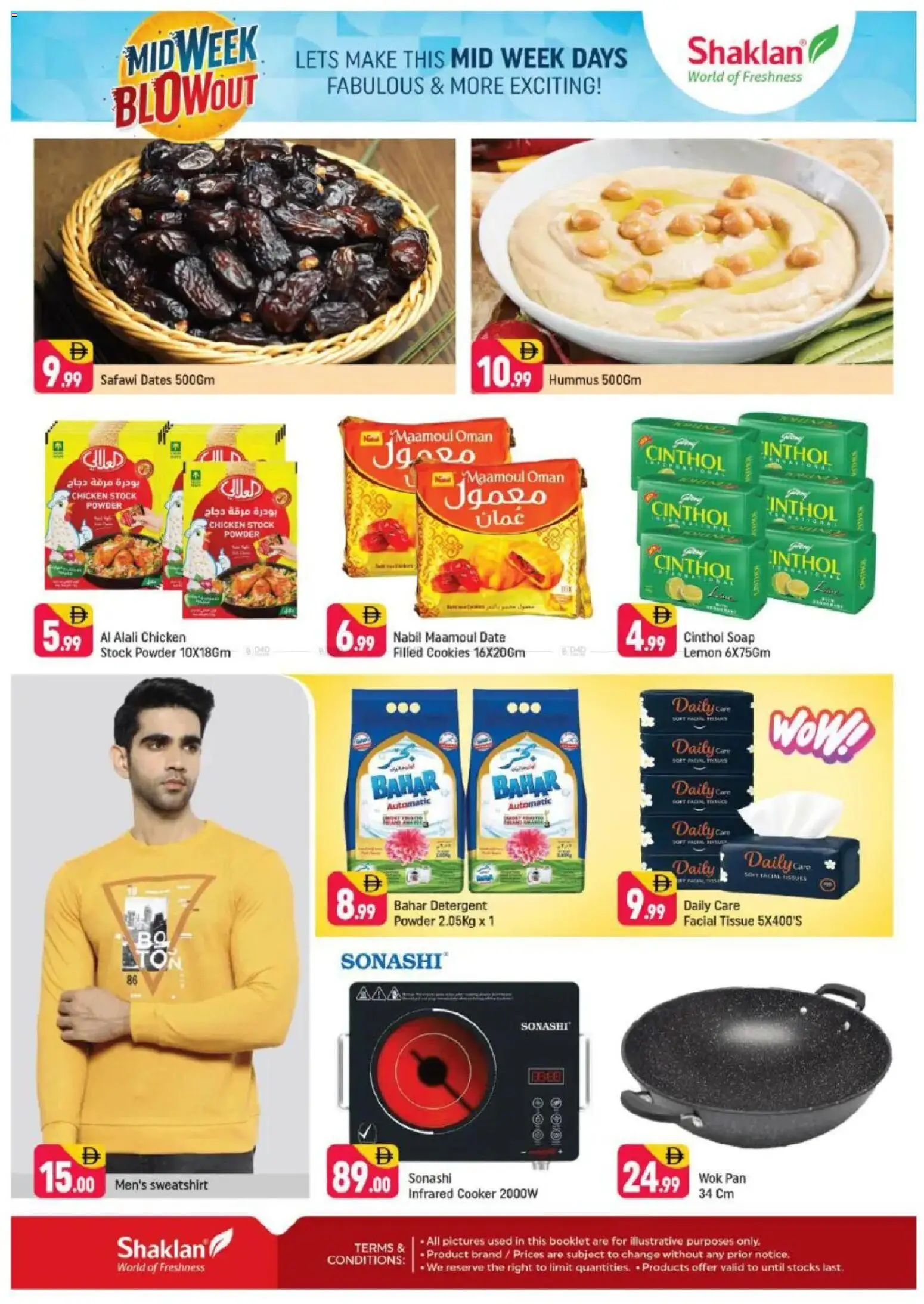 {H1} | Page: 2 | Products: Čokoláda, Банани, Πούδρα, Køkkenvægt