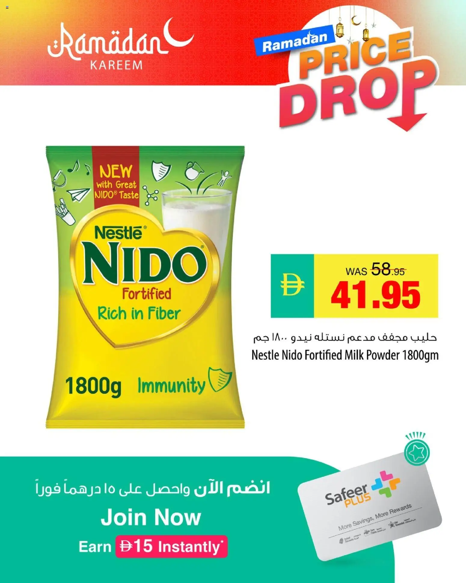 {H1} | Page: 8 | Products: Πούδρα