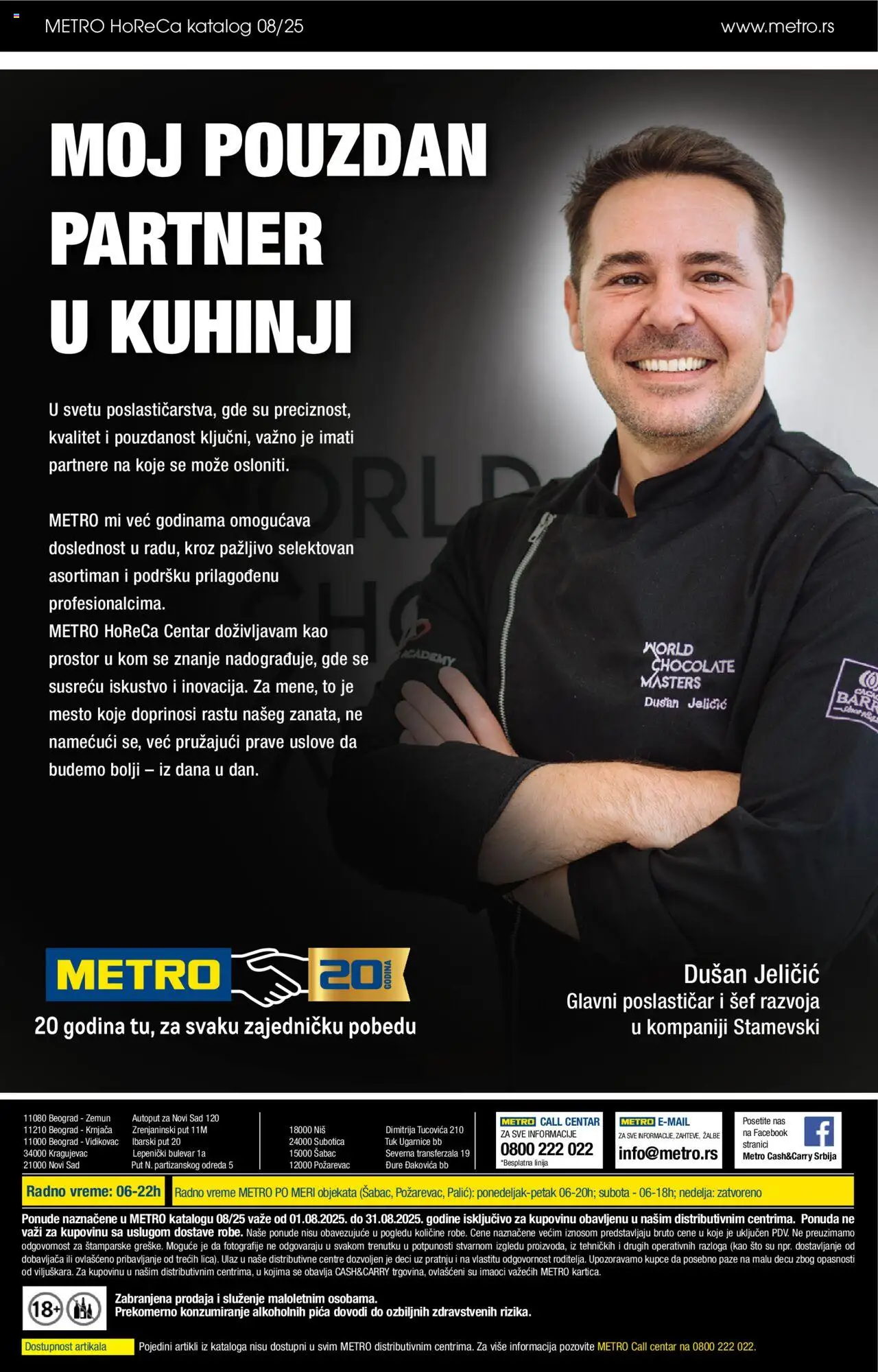 Metro katalog - važi od 01.08.2025 | Strana: 24 | Proizvode: Sto, Pica