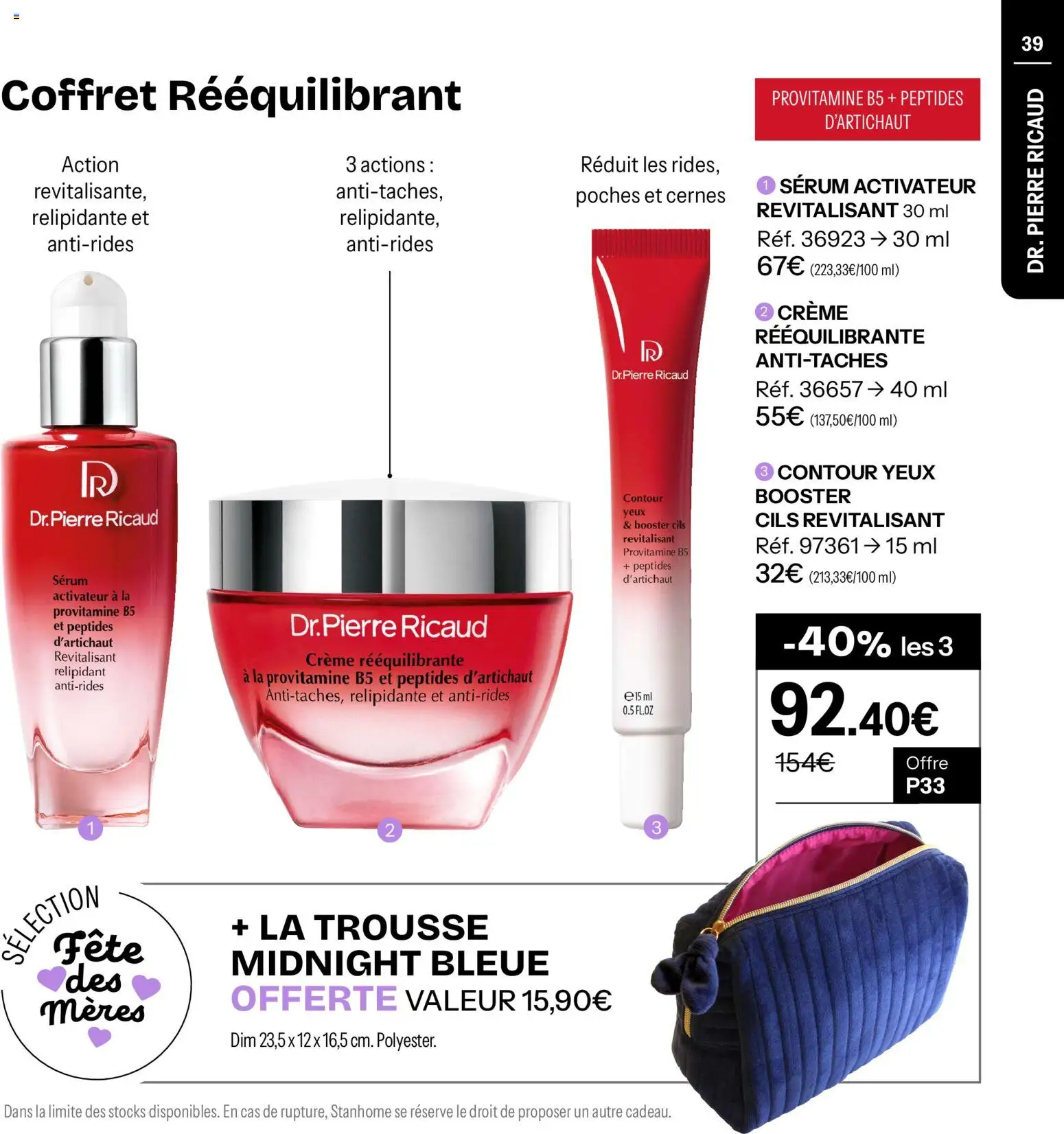 {H1} | Page: 39 | Produits: Serum, Crème