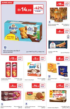 Preview of Carrefour offers valid from 06.01.2026 | Page: 12 | Products: Banány, Μια σχάρα