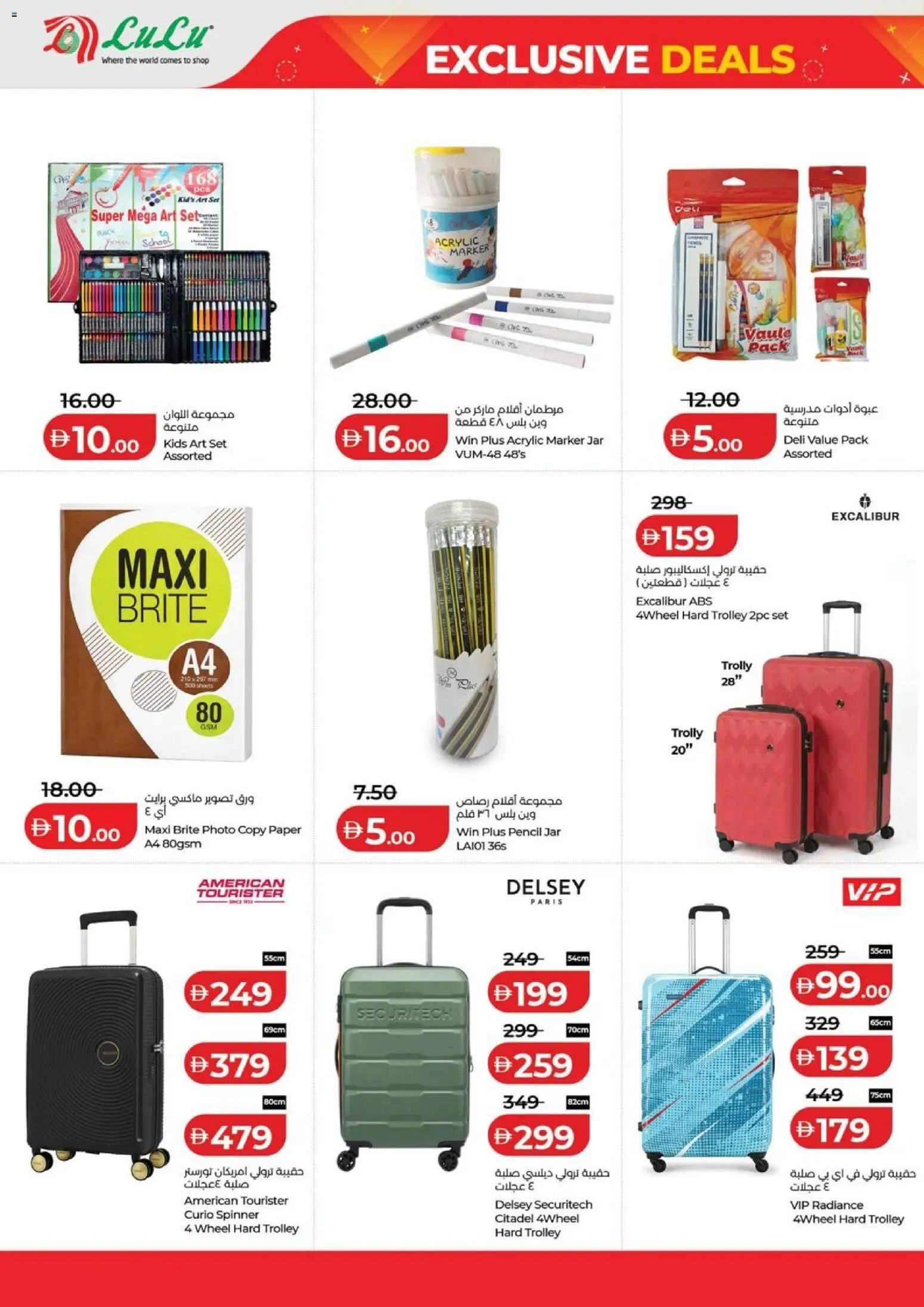 {H1} | Page: 10 | Products: BB creme, Μια σχάρα, Partavaahto