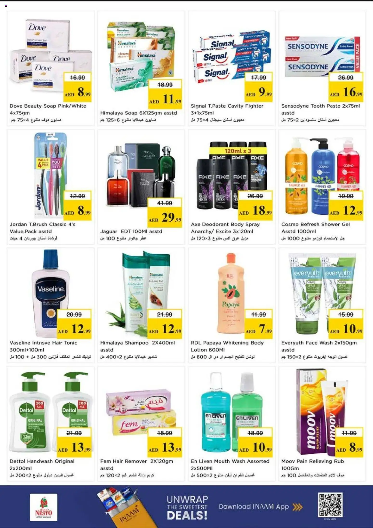 {H1} | Page: 5 | Products: Høje hæle, Κρέμα σώματος, Δίσκος, Sääasema